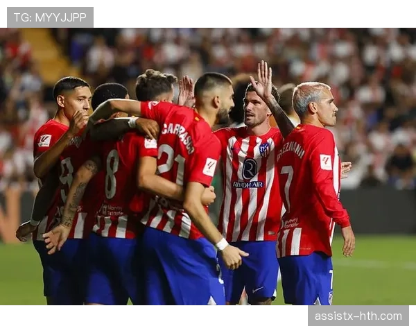 巴列卡诺主场迎战，球迷激情助威彰显团结精神