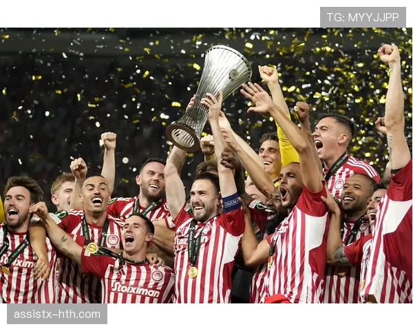 欧协联奥林匹亚科斯 欧协联奥林匹亚科斯