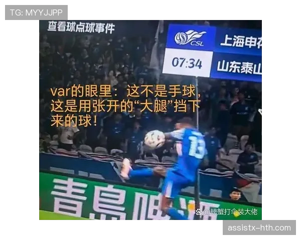 手球判罚中的“支撑手”到底算不算犯规？规则怎么说？