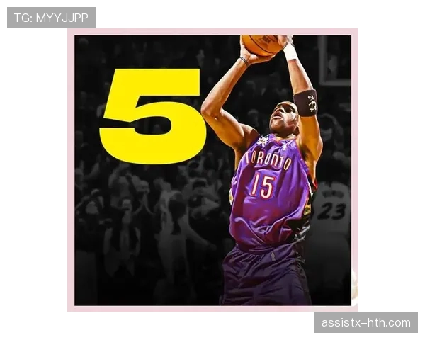 文斯·卡特突破拉开得分差距显著提升球队关键时刻效率